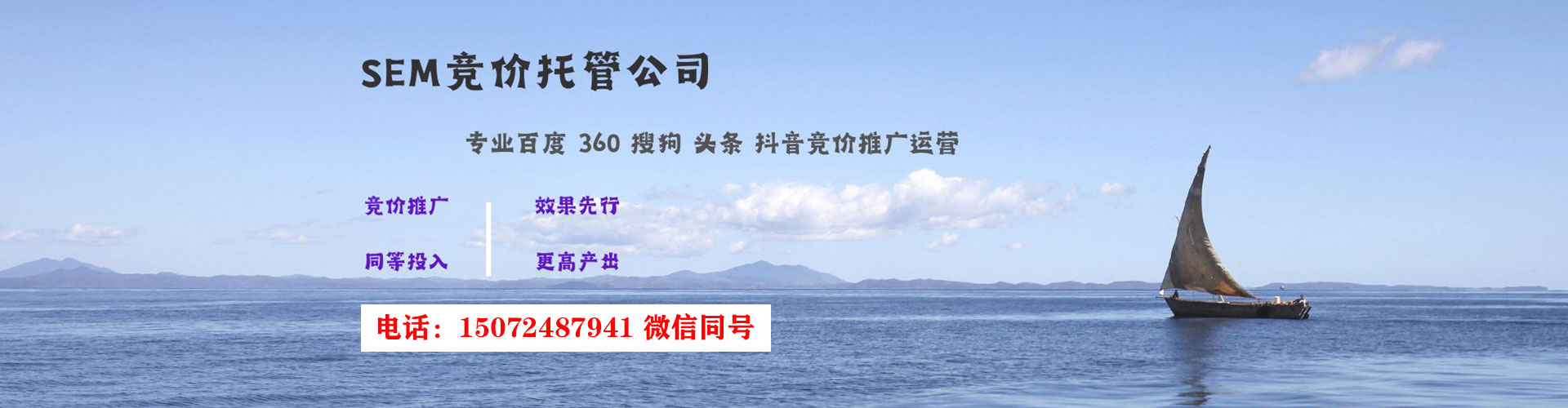 代县百度推广运营