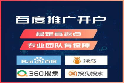 百度SEO推广公司案例分享：实战经验谈